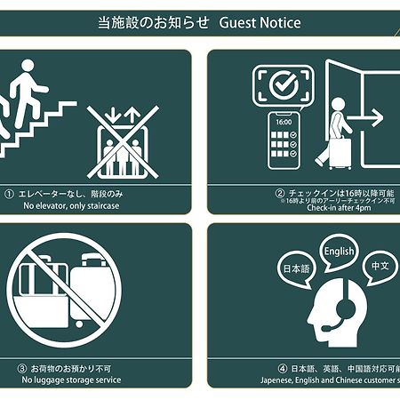 Nestay Villa Tokyo Otsuka ภายนอก รูปภาพ