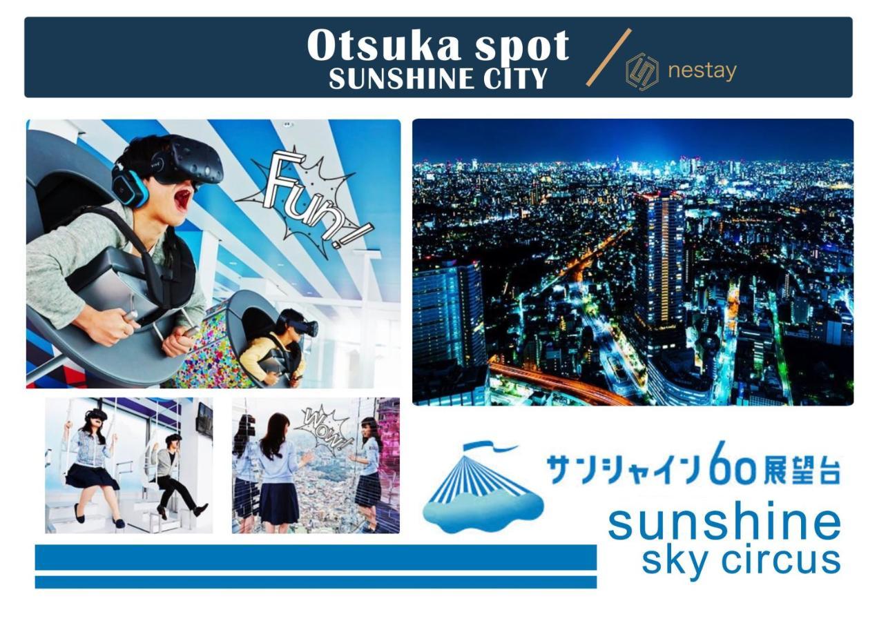 Nestay Villa Tokyo Otsuka ภายนอก รูปภาพ