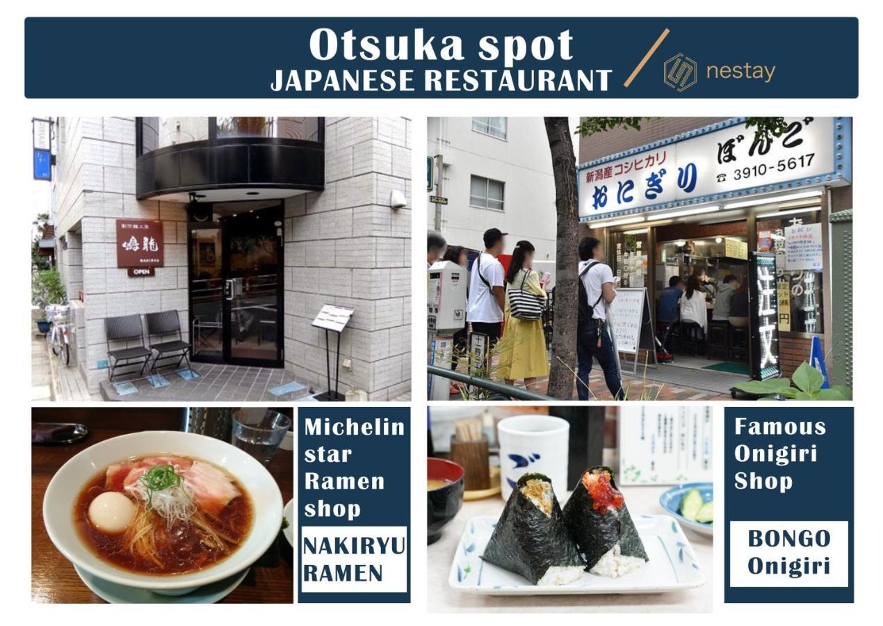 Nestay Villa Tokyo Otsuka ภายนอก รูปภาพ