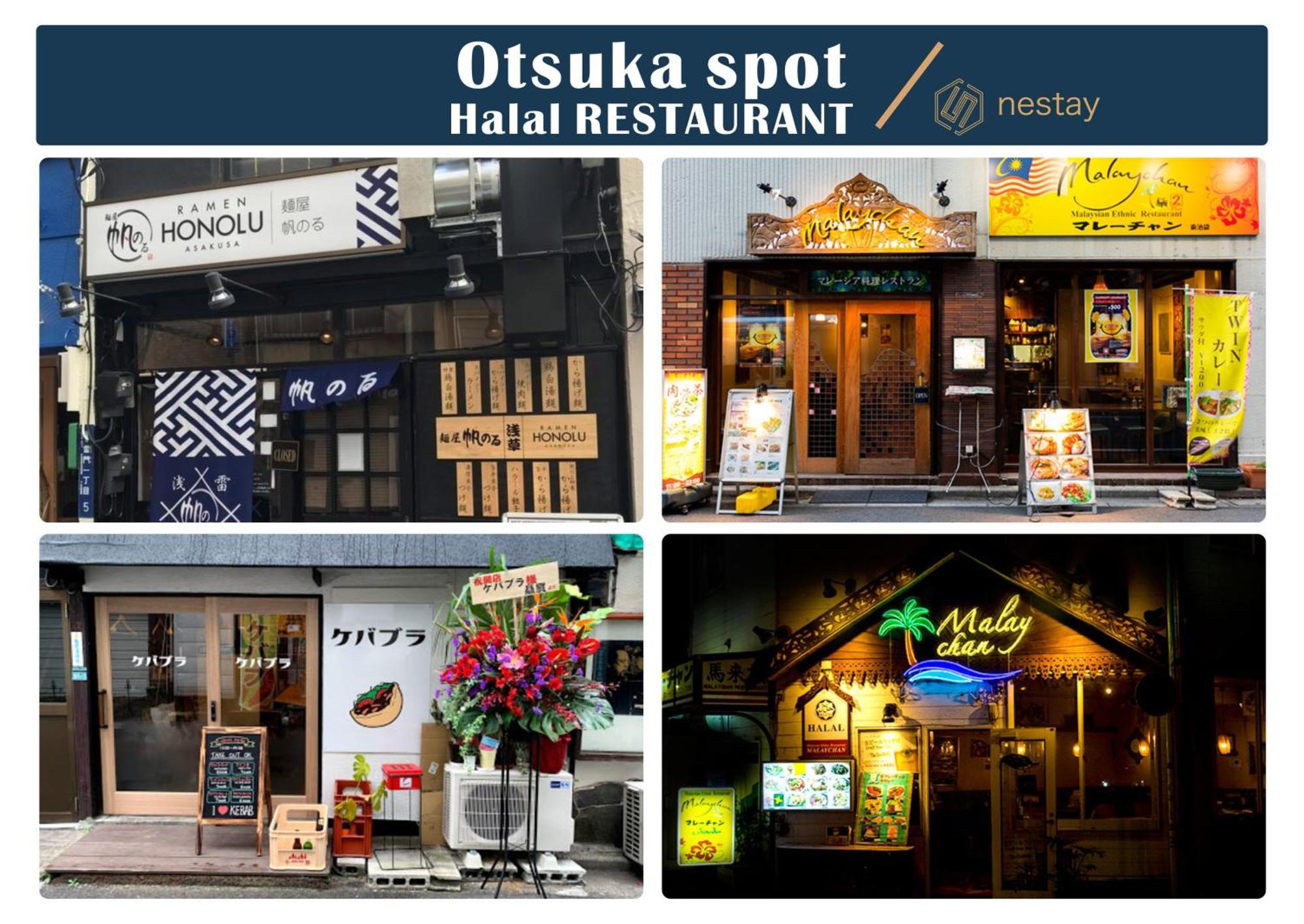 Nestay Villa Tokyo Otsuka ภายนอก รูปภาพ